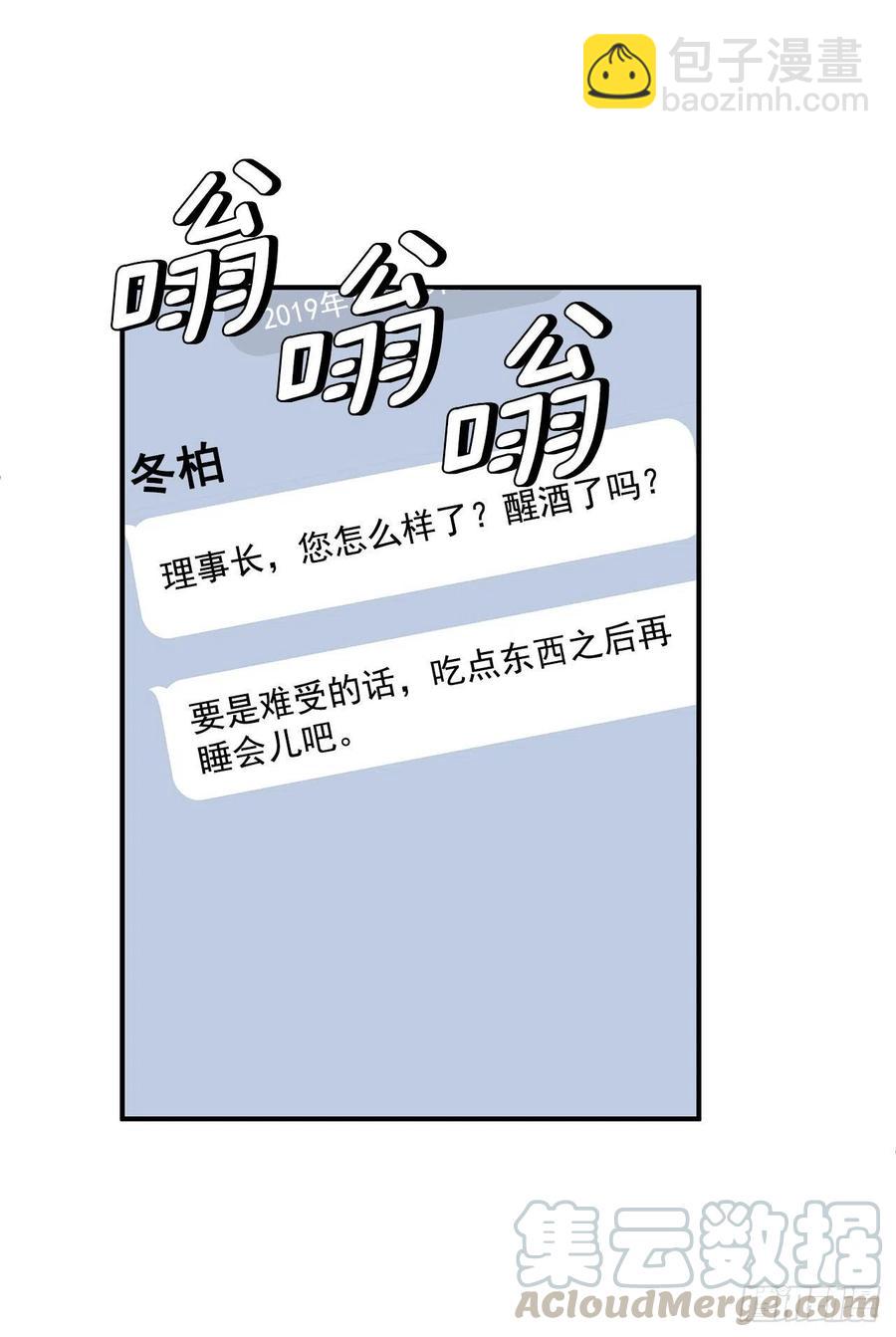 43.我爱你(1/2)-第44话