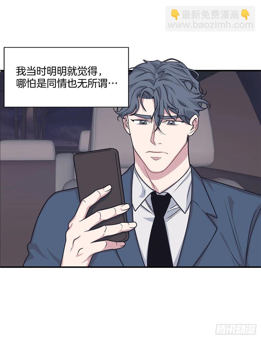 43.我爱你(1/2)-第44话
