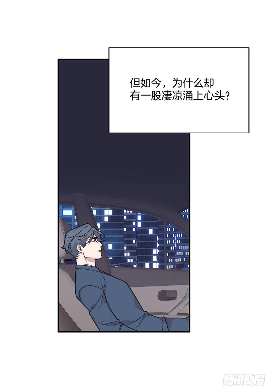 43.我爱你(1/2)-第44话