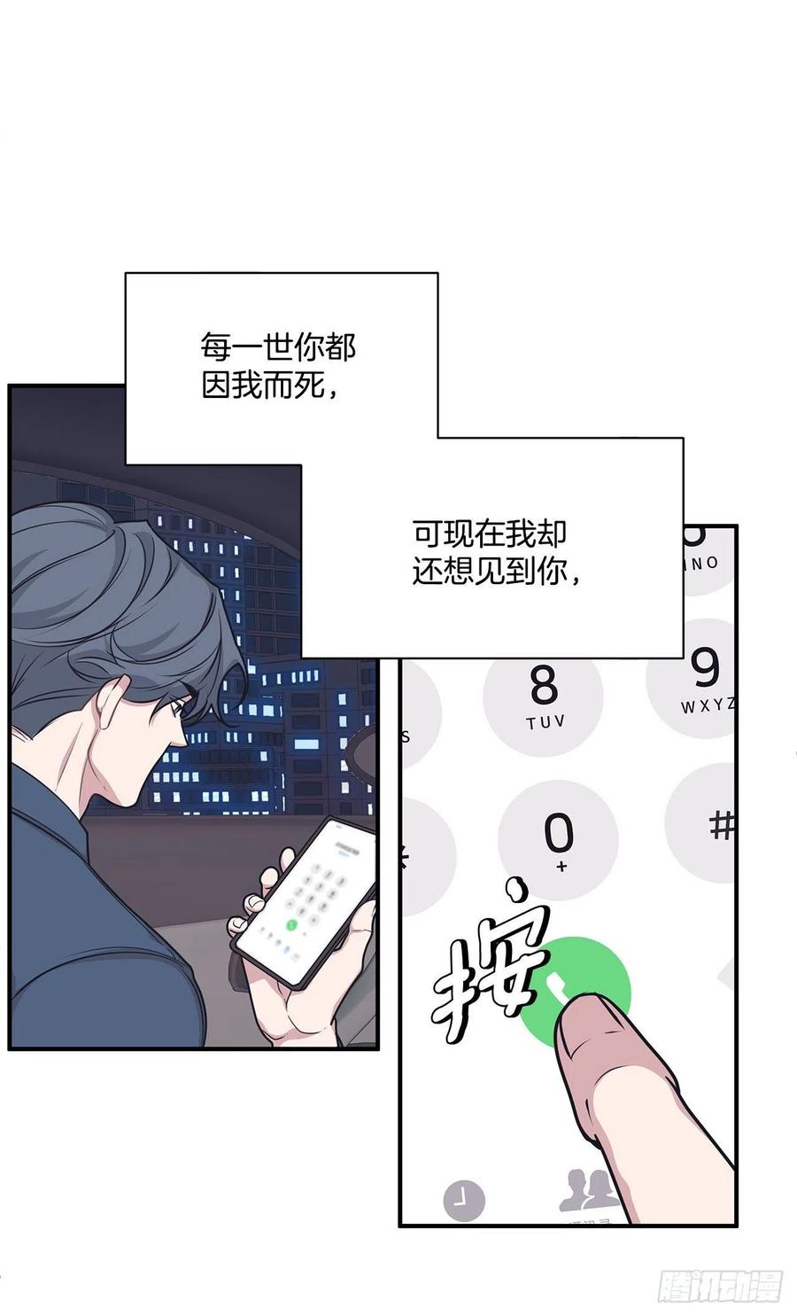 43.我爱你(1/2)-第44话
