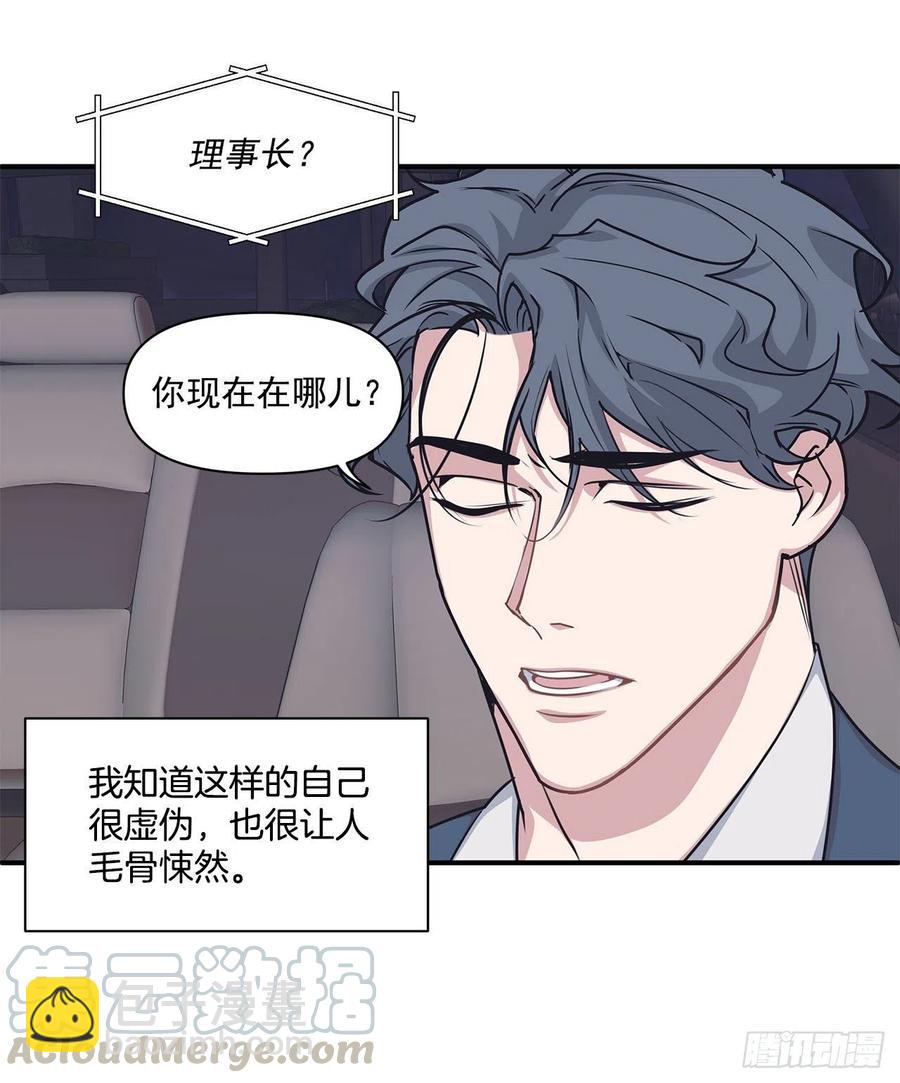 43.我爱你(1/2)-第44话