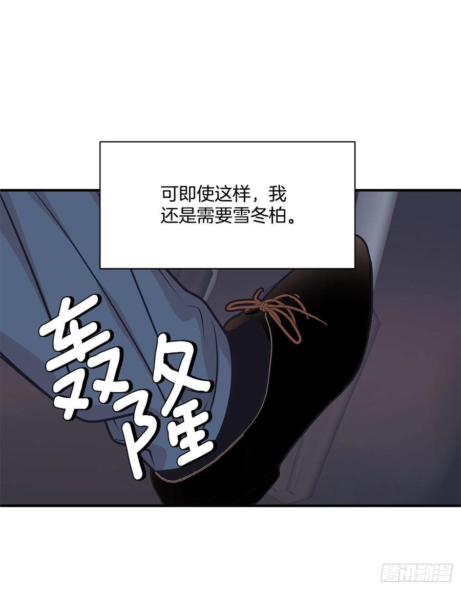 43.我爱你(1/2)-第44话