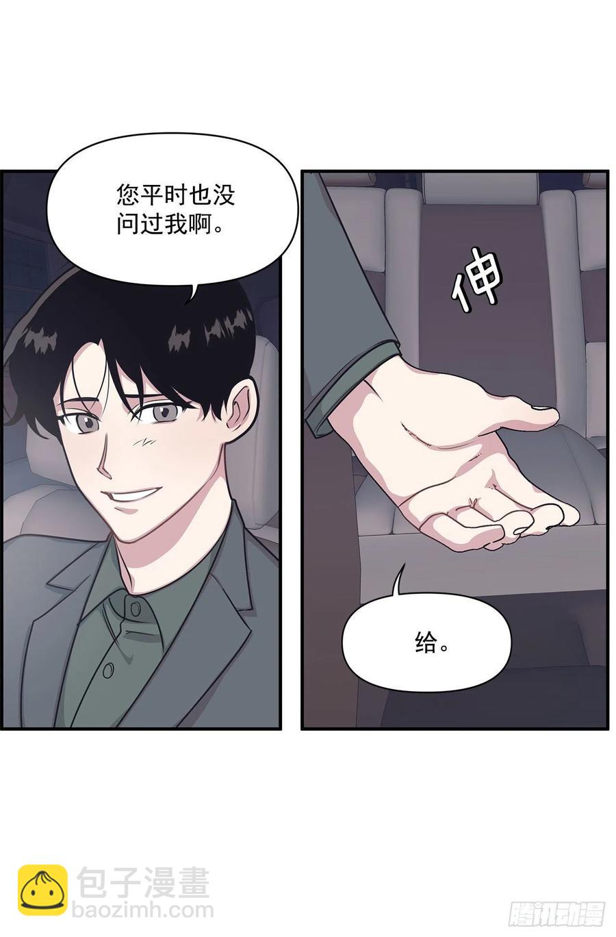 43.我爱你(1/2)-第44话