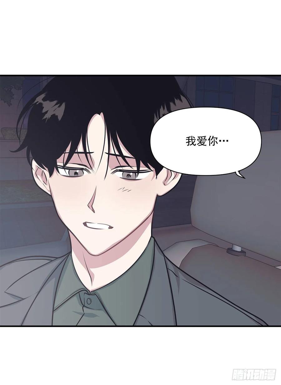 43.我爱你(1/2)-第44话