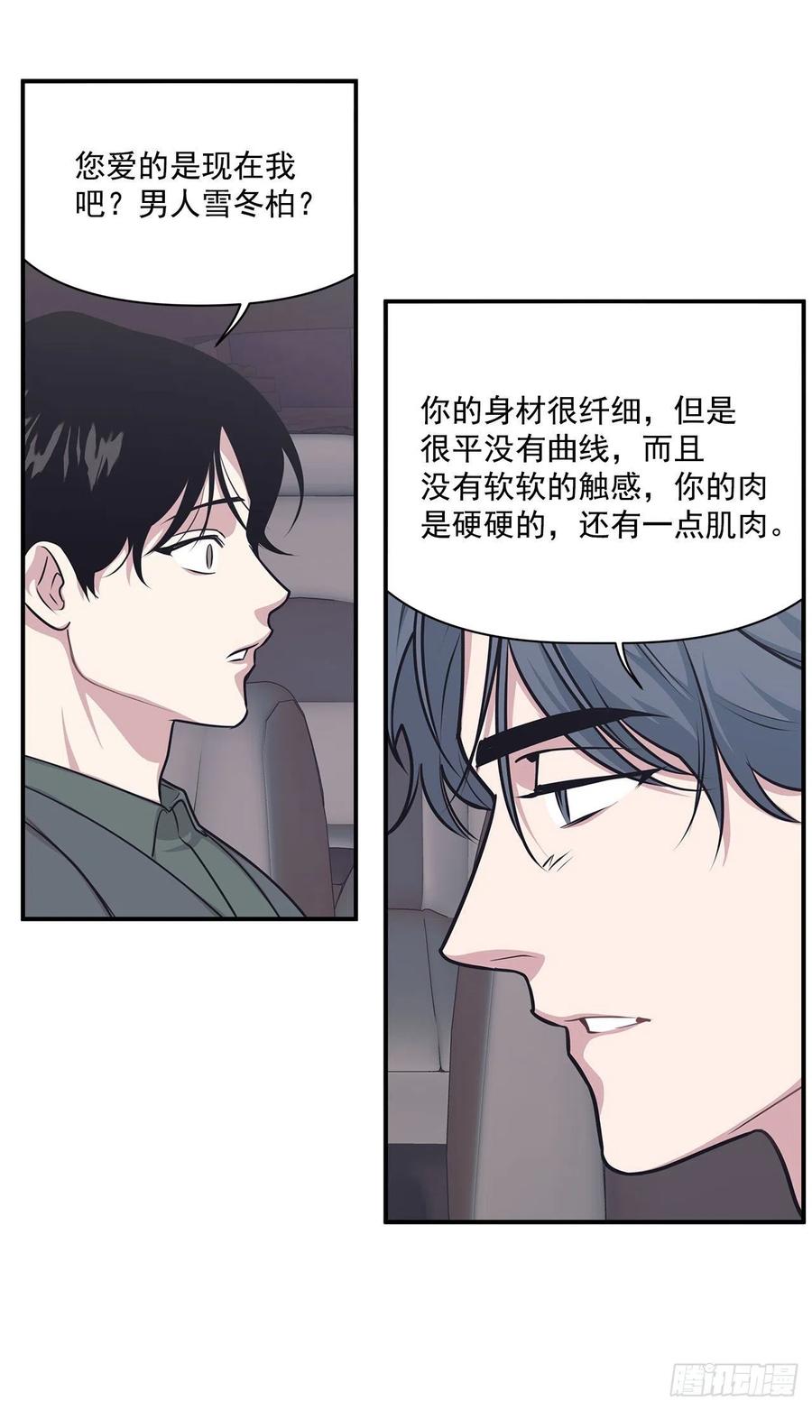 43.我爱你(1/2)-第44话