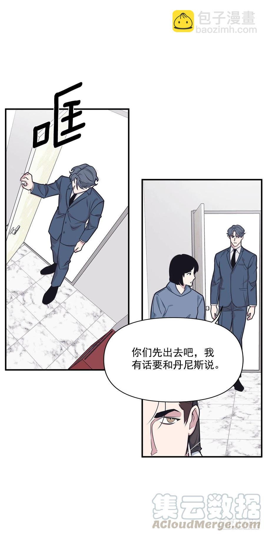 43.我爱你(1/2)-第44话