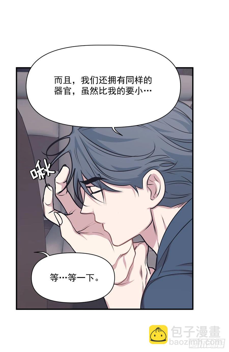 43.我爱你(1/2)-第44话