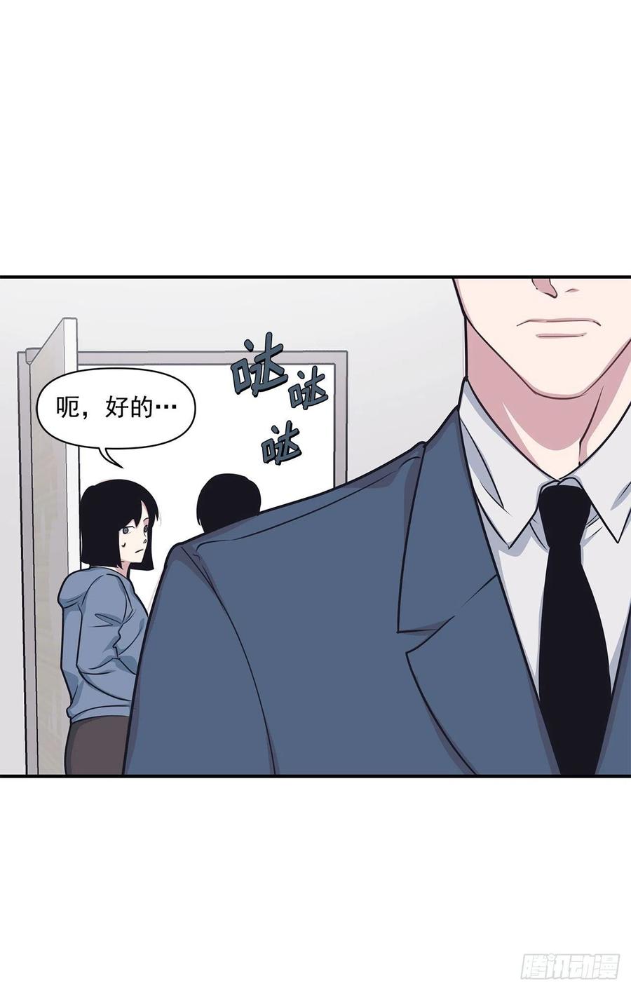 43.我爱你(1/2)-第44话