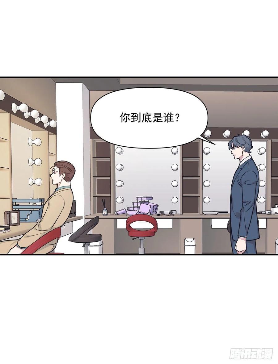 43.我爱你(1/2)-第44话