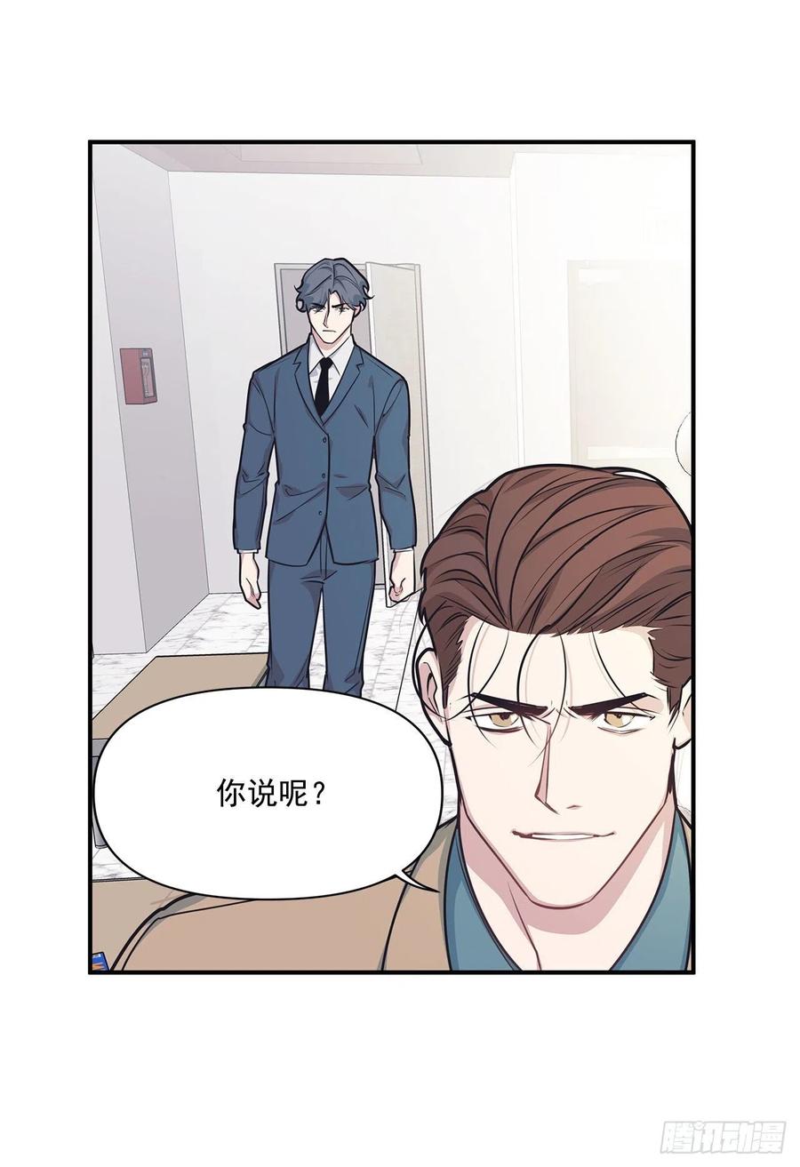 43.我爱你(1/2)-第44话