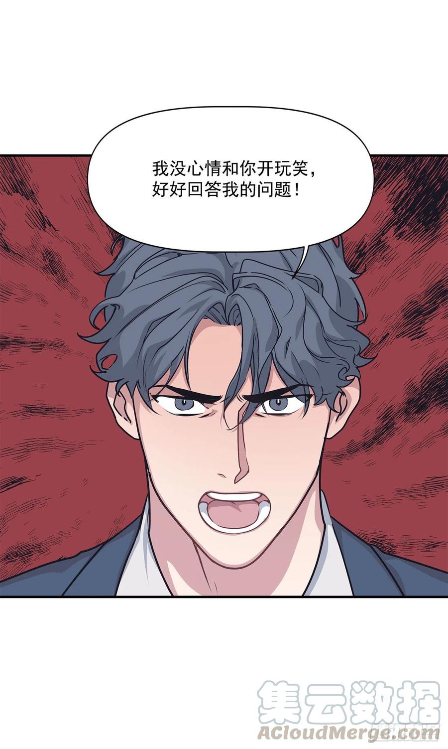 43.我爱你(1/2)-第44话