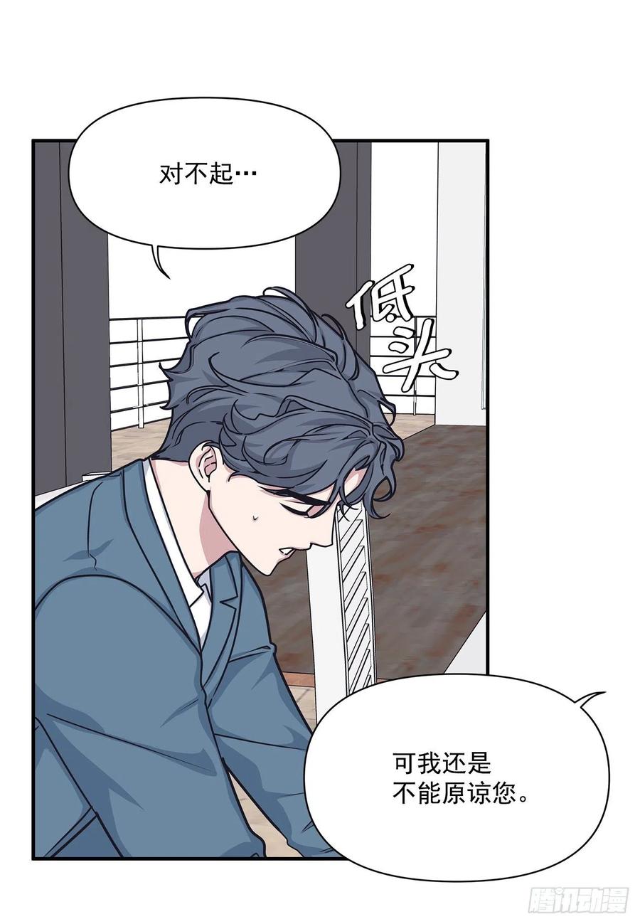 45.我一直在你身旁(1/2)-第46话