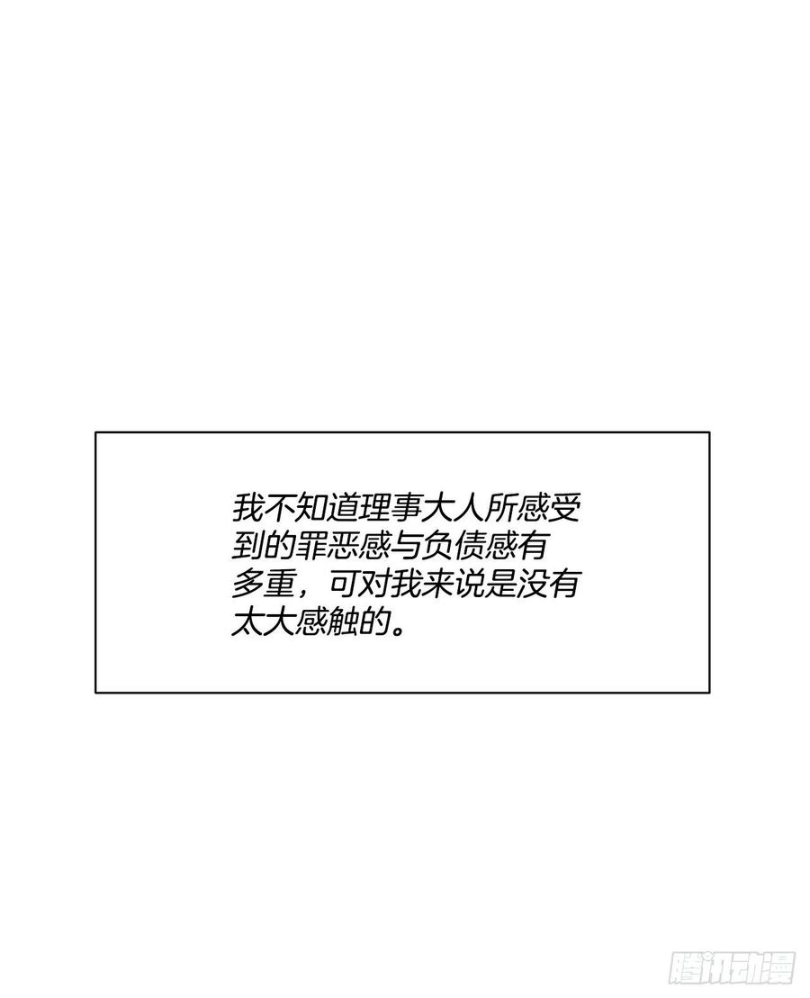 45.我一直在你身旁(1/2)-第46话
