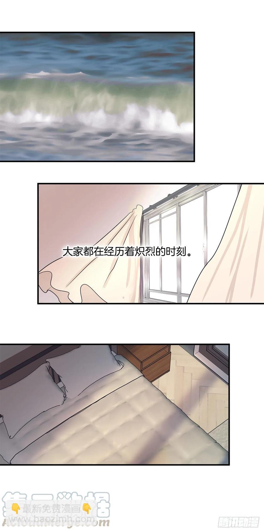 45.我一直在你身旁(1/2)-第46话