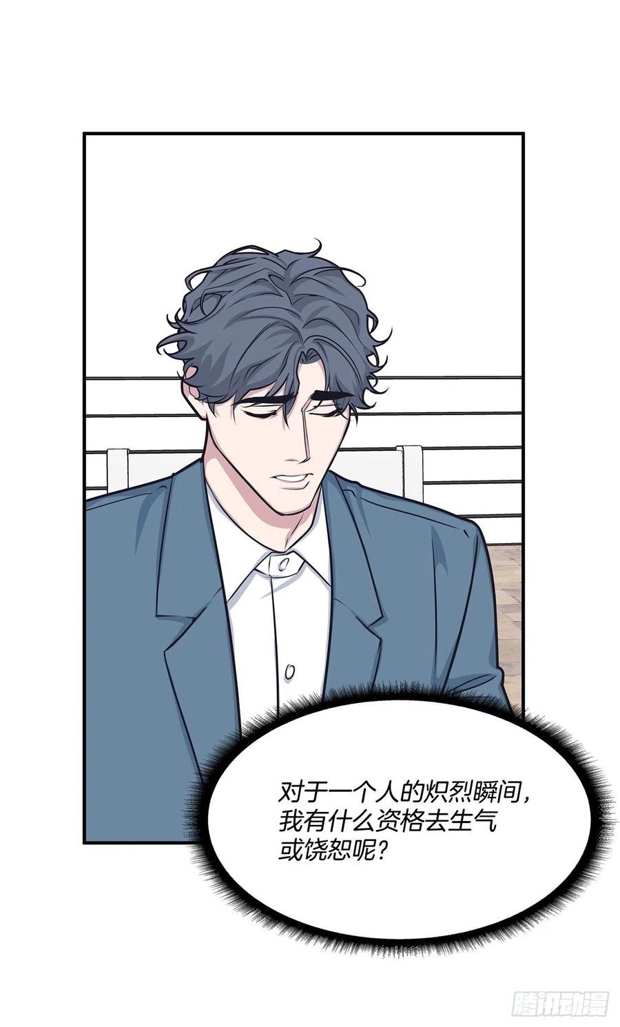 45.我一直在你身旁(1/2)-第46话
