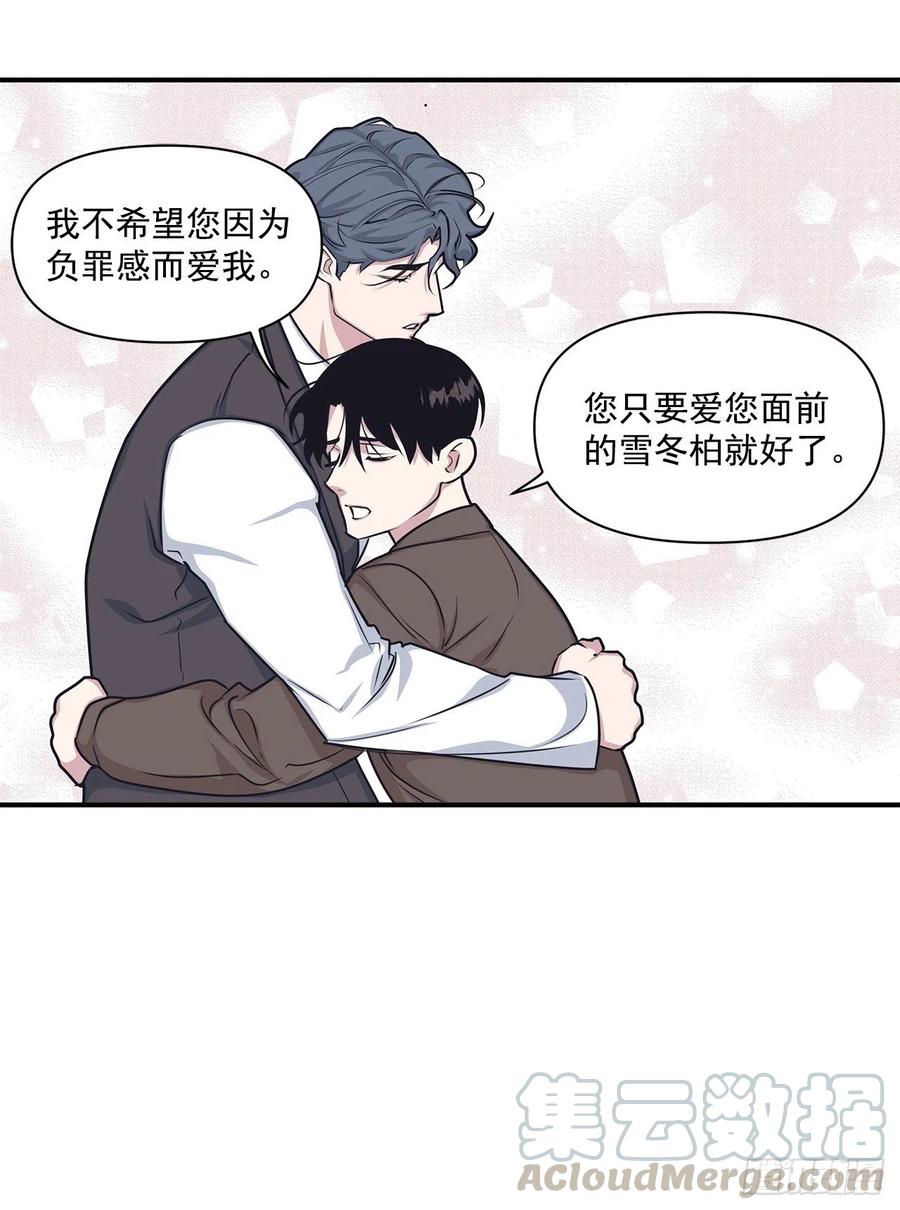 45.我一直在你身旁(1/2)-第46话