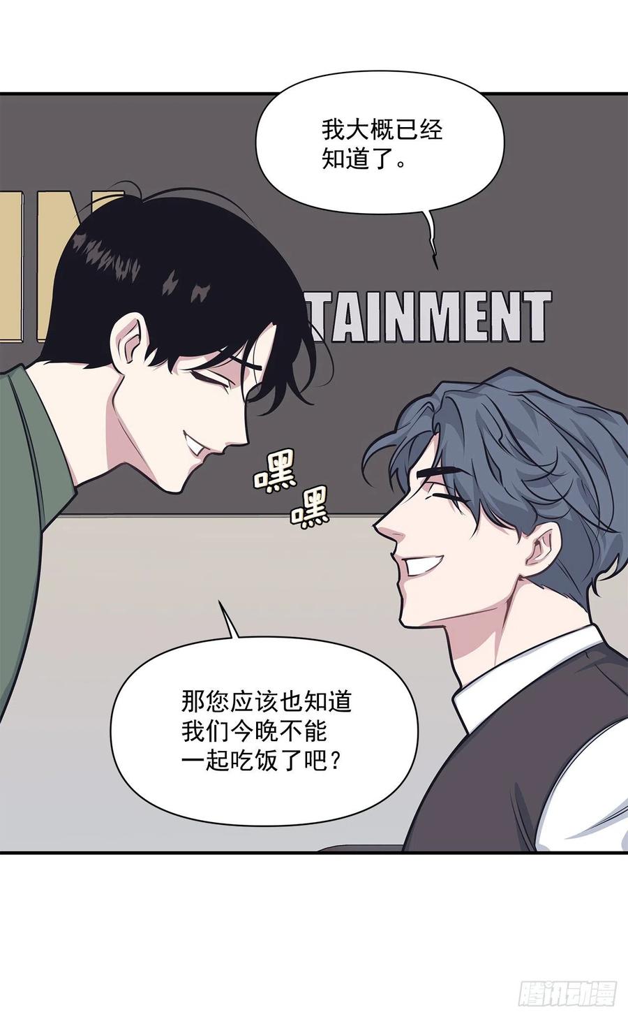 45.我一直在你身旁(1/2)-第46话