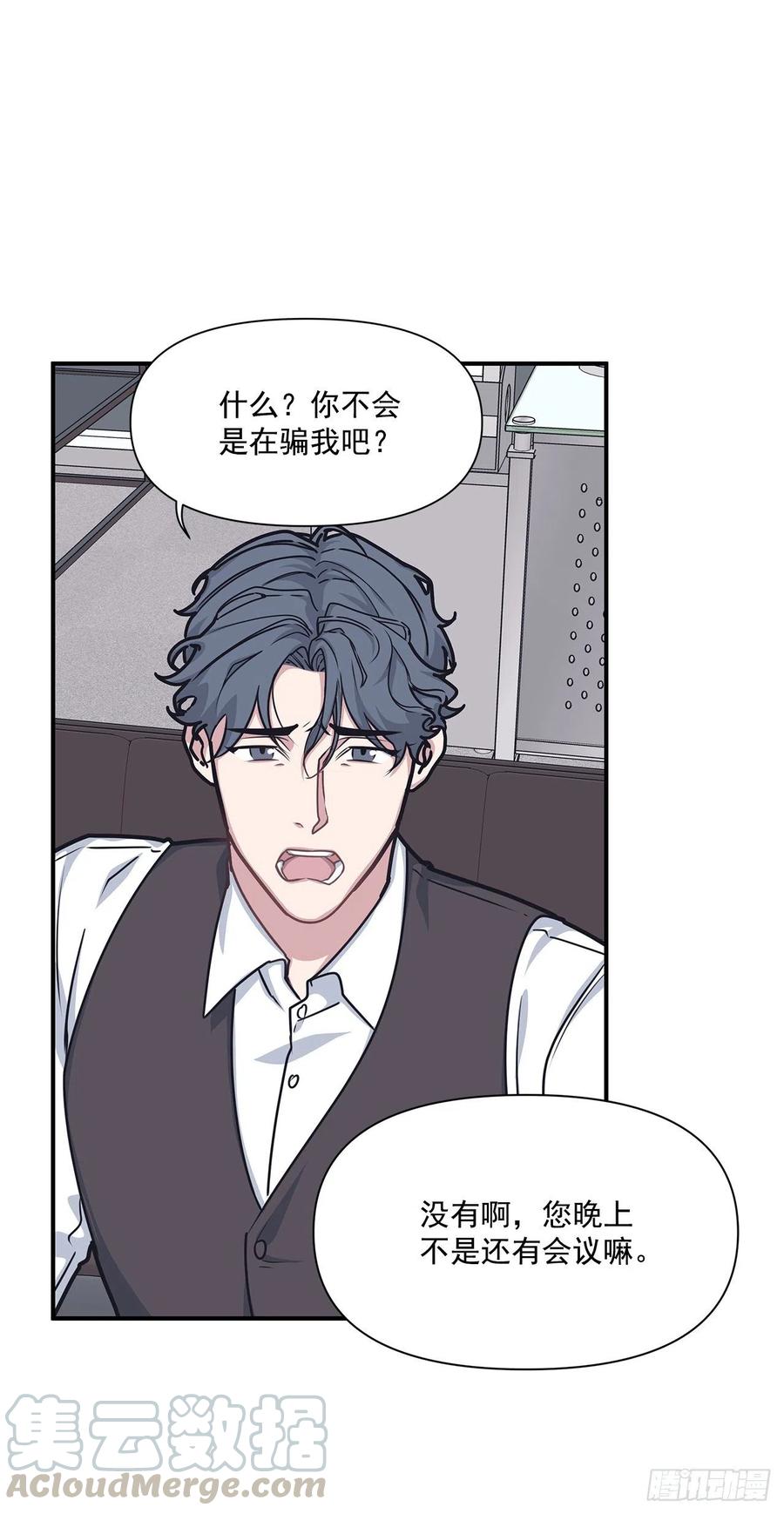 45.我一直在你身旁(1/2)-第46话