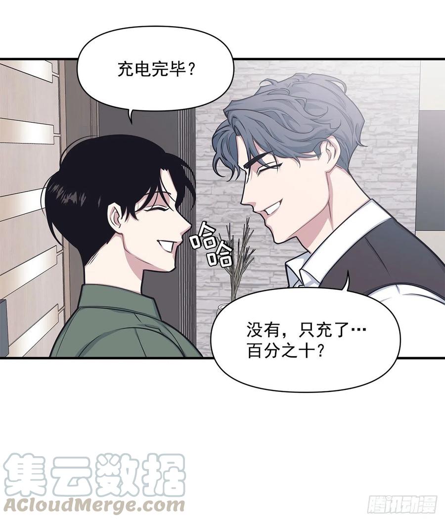 45.我一直在你身旁(1/2)-第46话