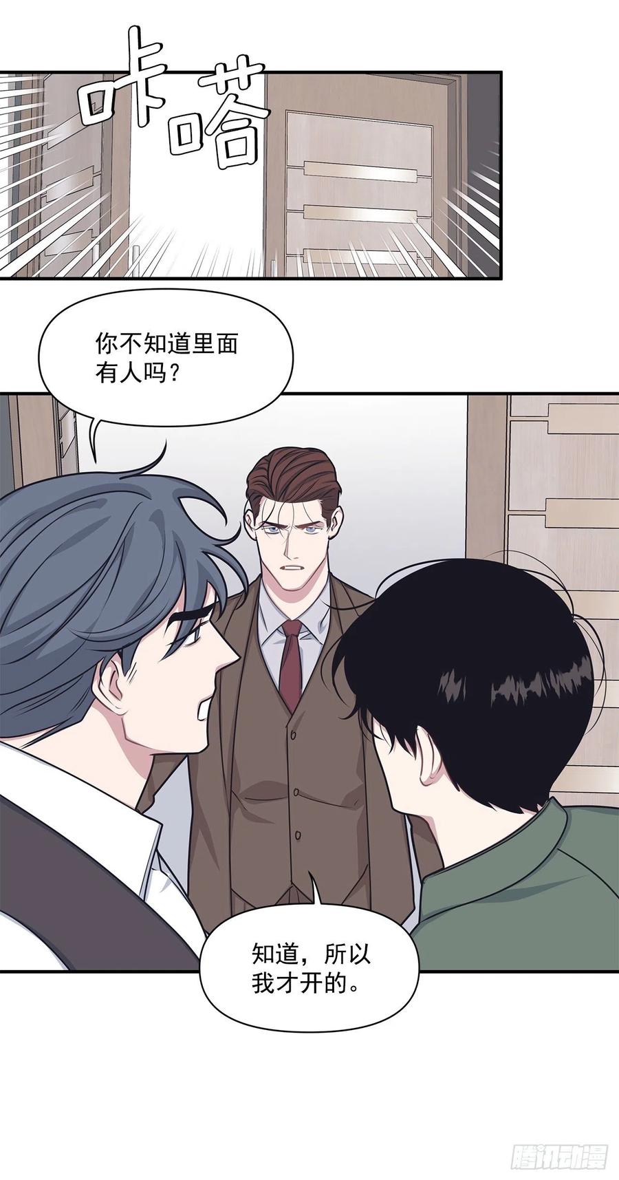 45.我一直在你身旁(1/2)-第46话