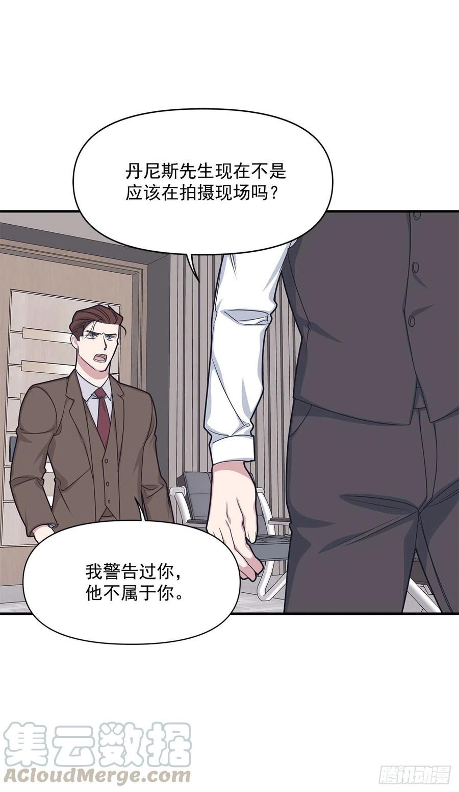 45.我一直在你身旁(1/2)-第46话