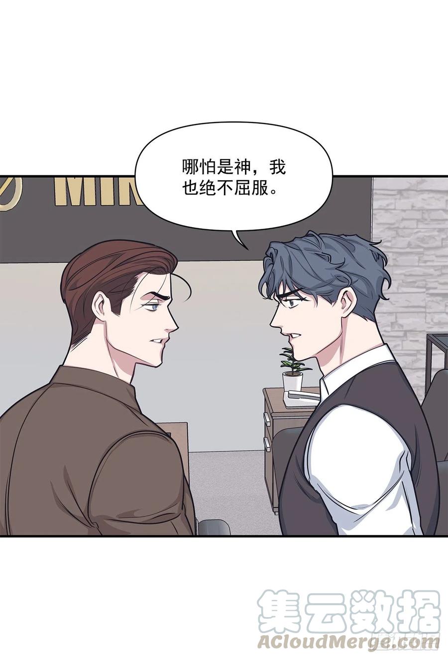 45.我一直在你身旁(1/2)-第46话