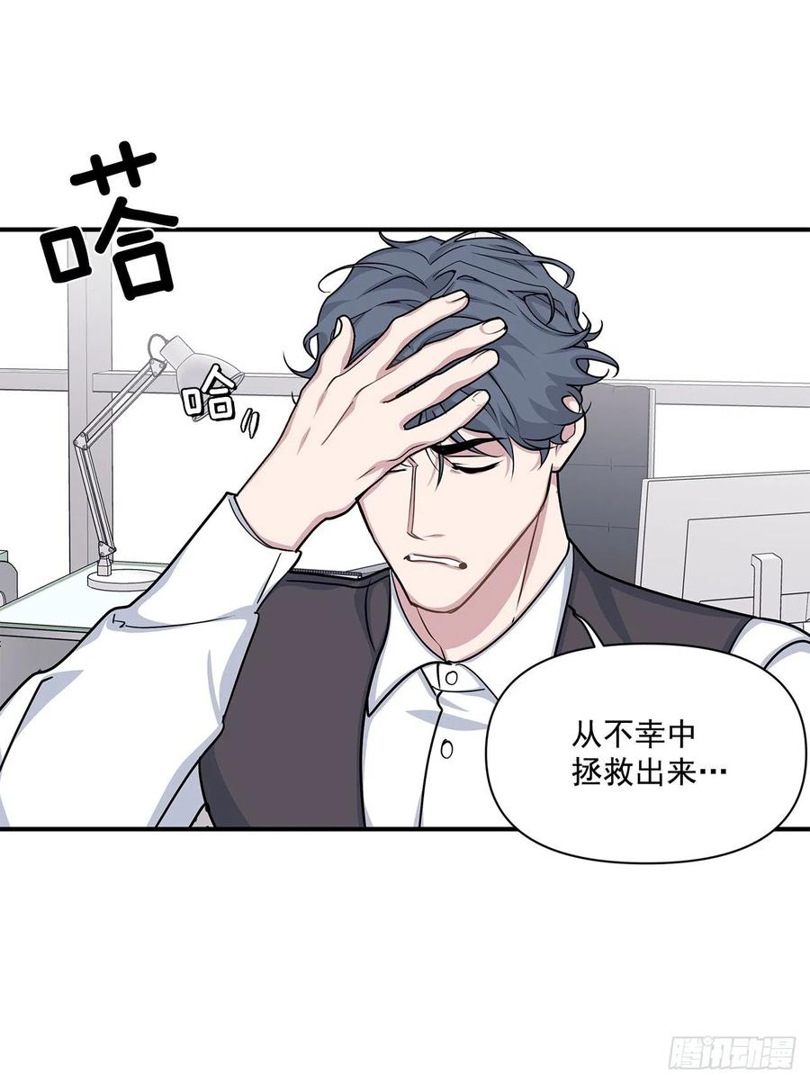 45.我一直在你身旁(1/2)-第46话