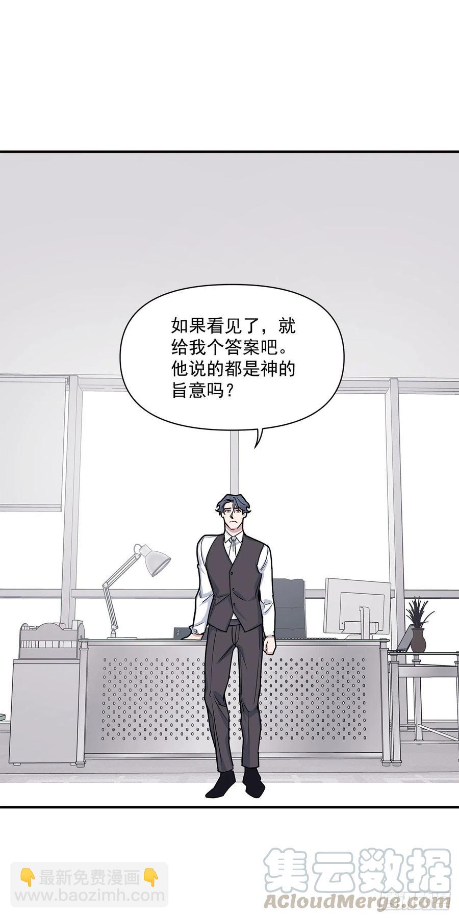 45.我一直在你身旁(1/2)-第46话