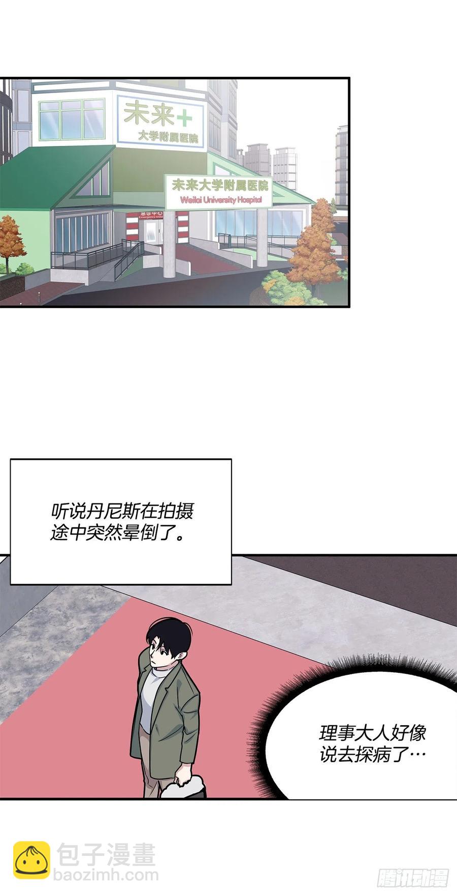 45.我一直在你身旁(1/2)-第46话