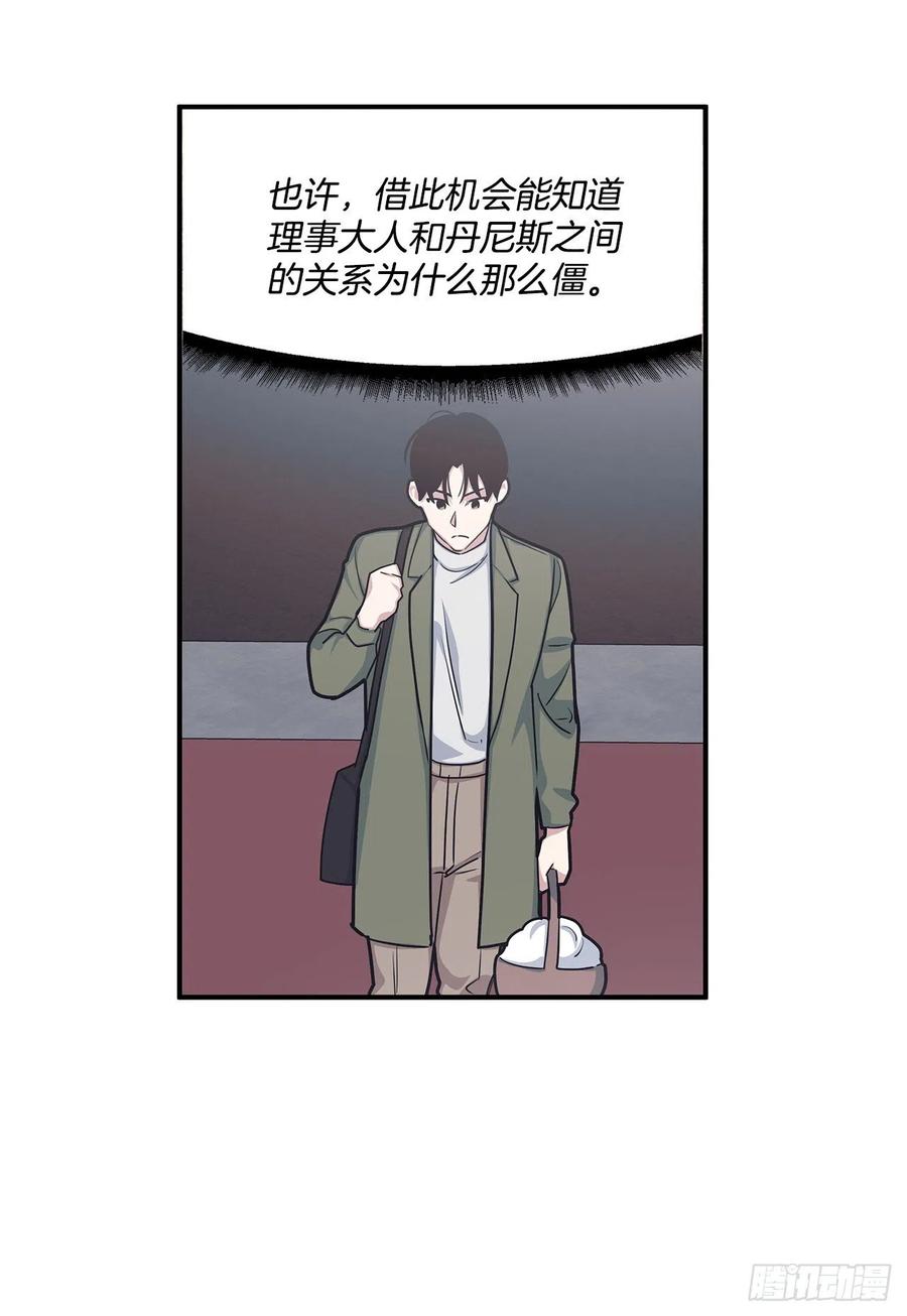 45.我一直在你身旁(1/2)-第46话