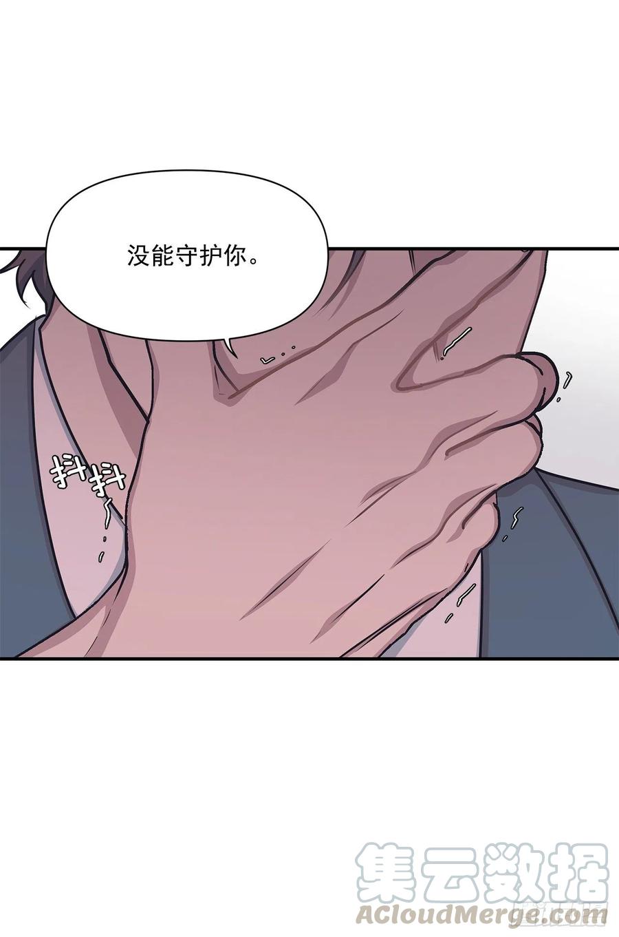 45.我一直在你身旁(1/2)-第46话