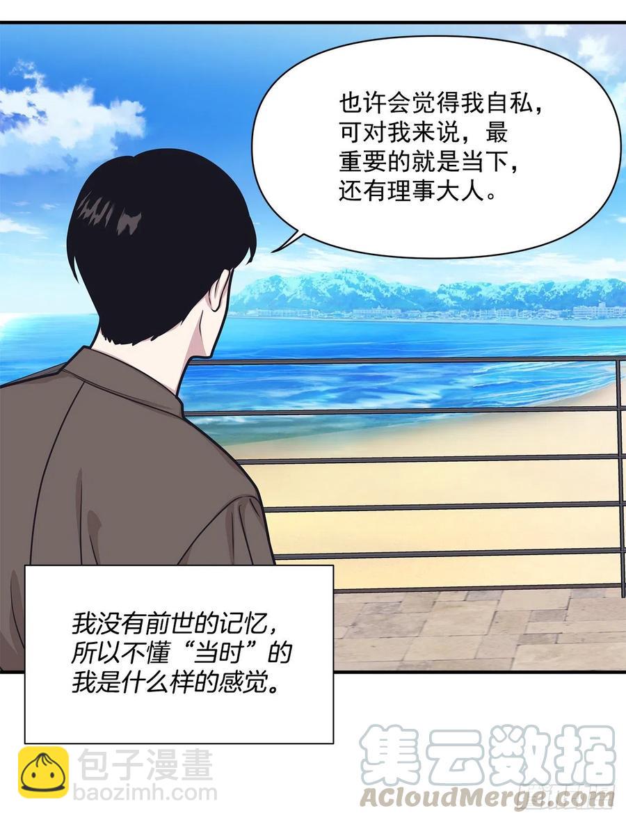 45.我一直在你身旁(1/2)-第46话