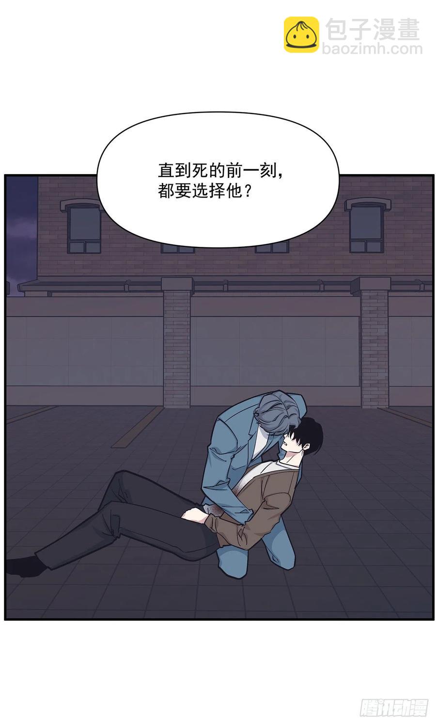 47.冬柏失忆(1/2)-第48话
