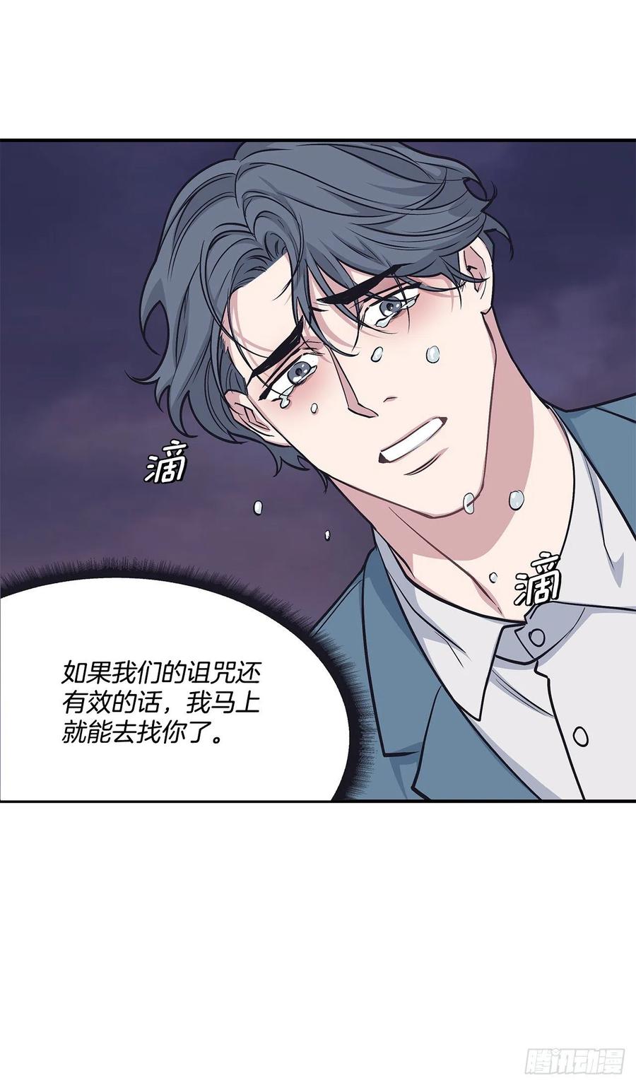 47.冬柏失忆(1/2)-第48话