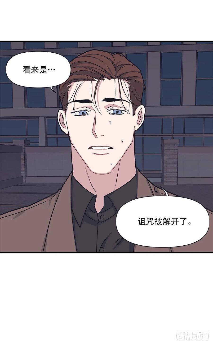 47.冬柏失忆(1/2)-第48话
