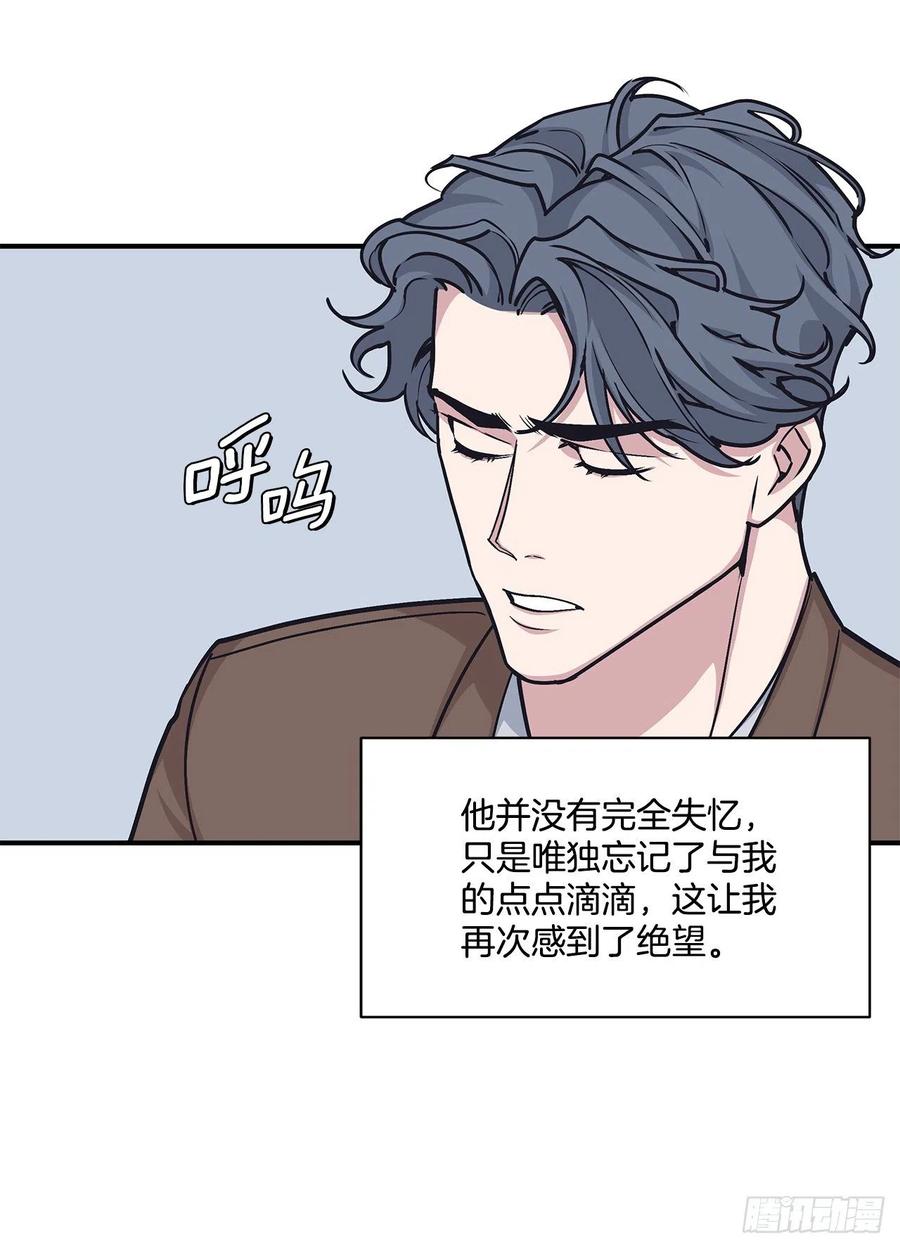47.冬柏失忆(1/2)-第48话