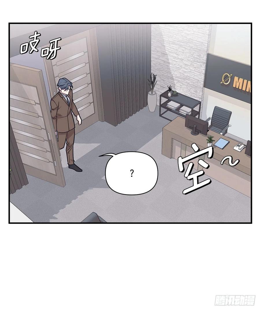 47.冬柏失忆(1/2)-第48话