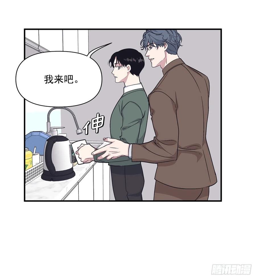 47.冬柏失忆(1/2)-第48话