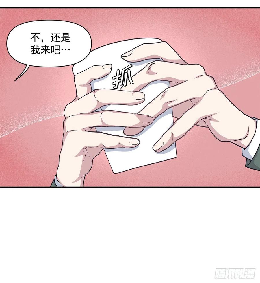 47.冬柏失忆(1/2)-第48话
