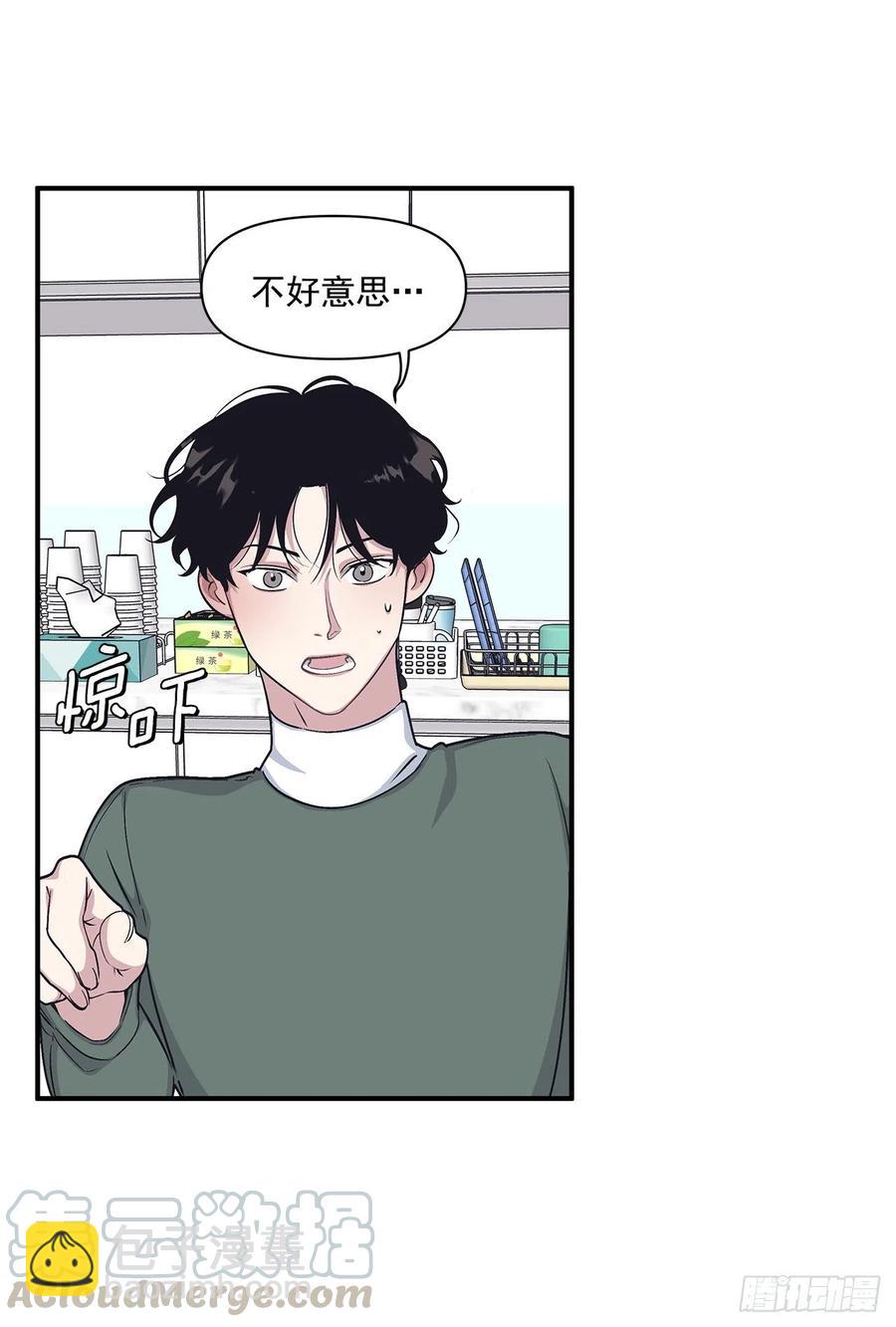 47.冬柏失忆(1/2)-第48话
