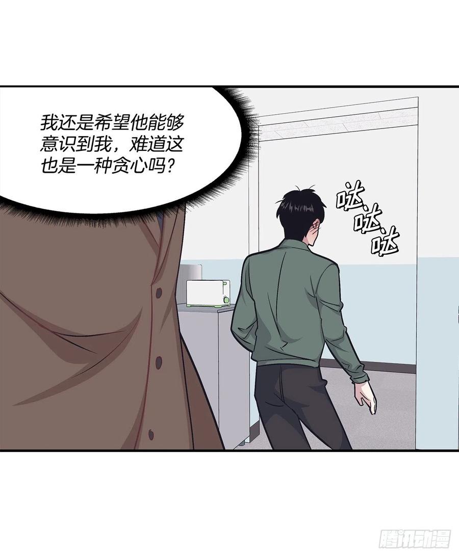 47.冬柏失忆(1/2)-第48话