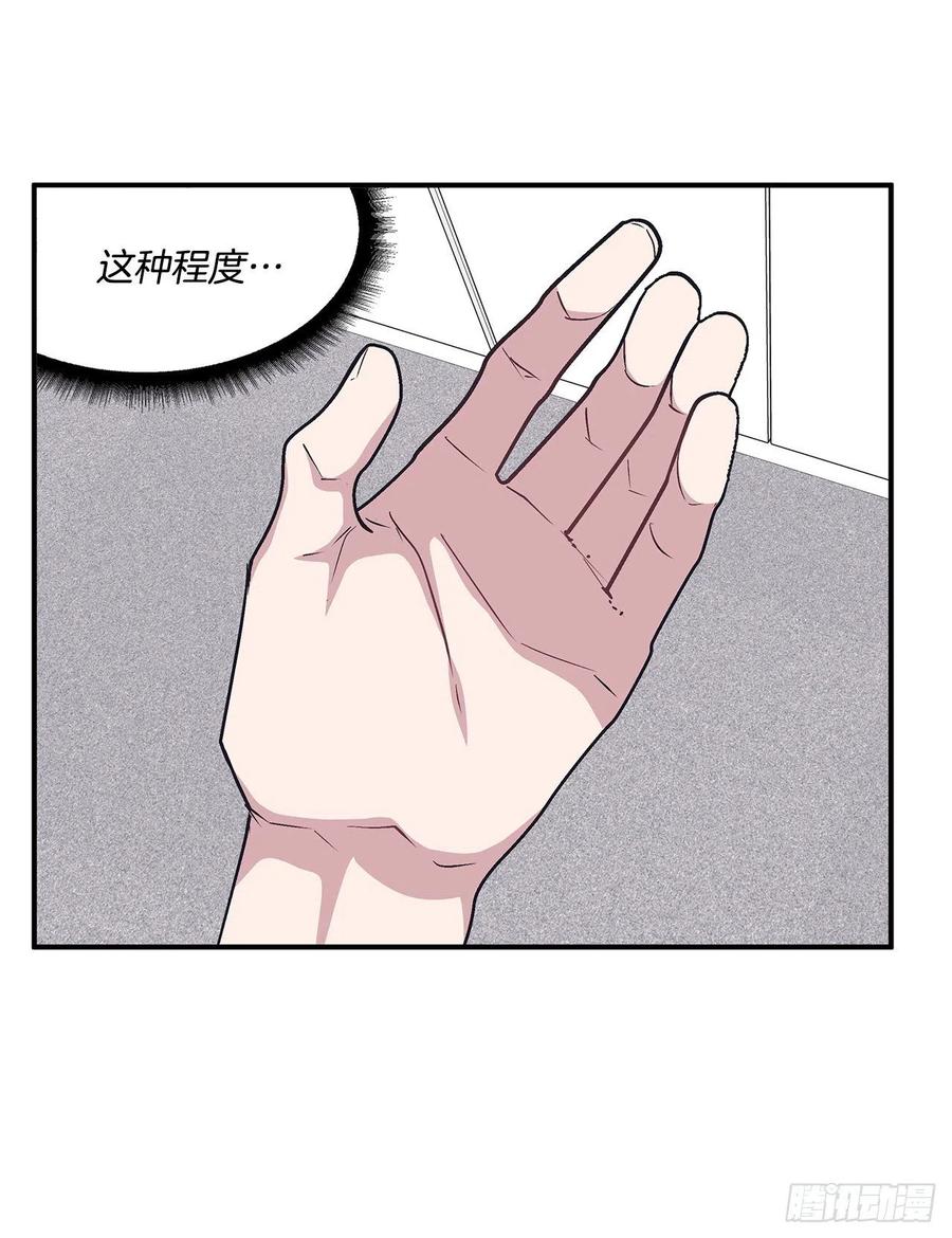 47.冬柏失忆(1/2)-第48话
