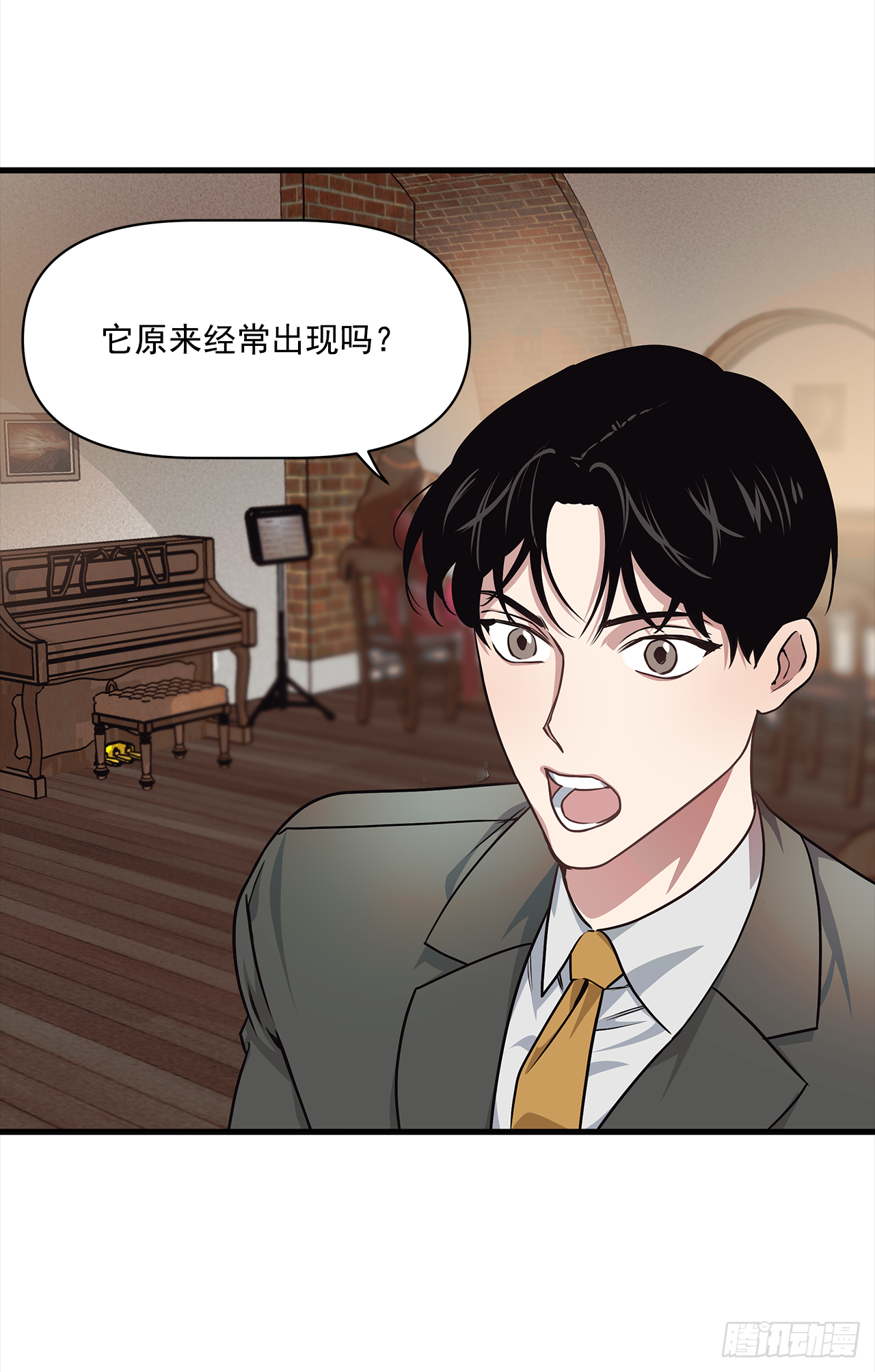 5.约会-第6话