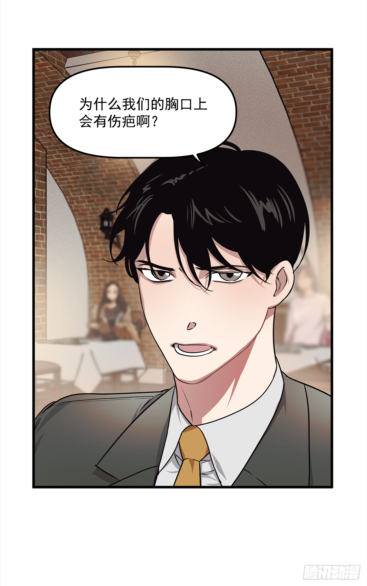 5.约会-第6话