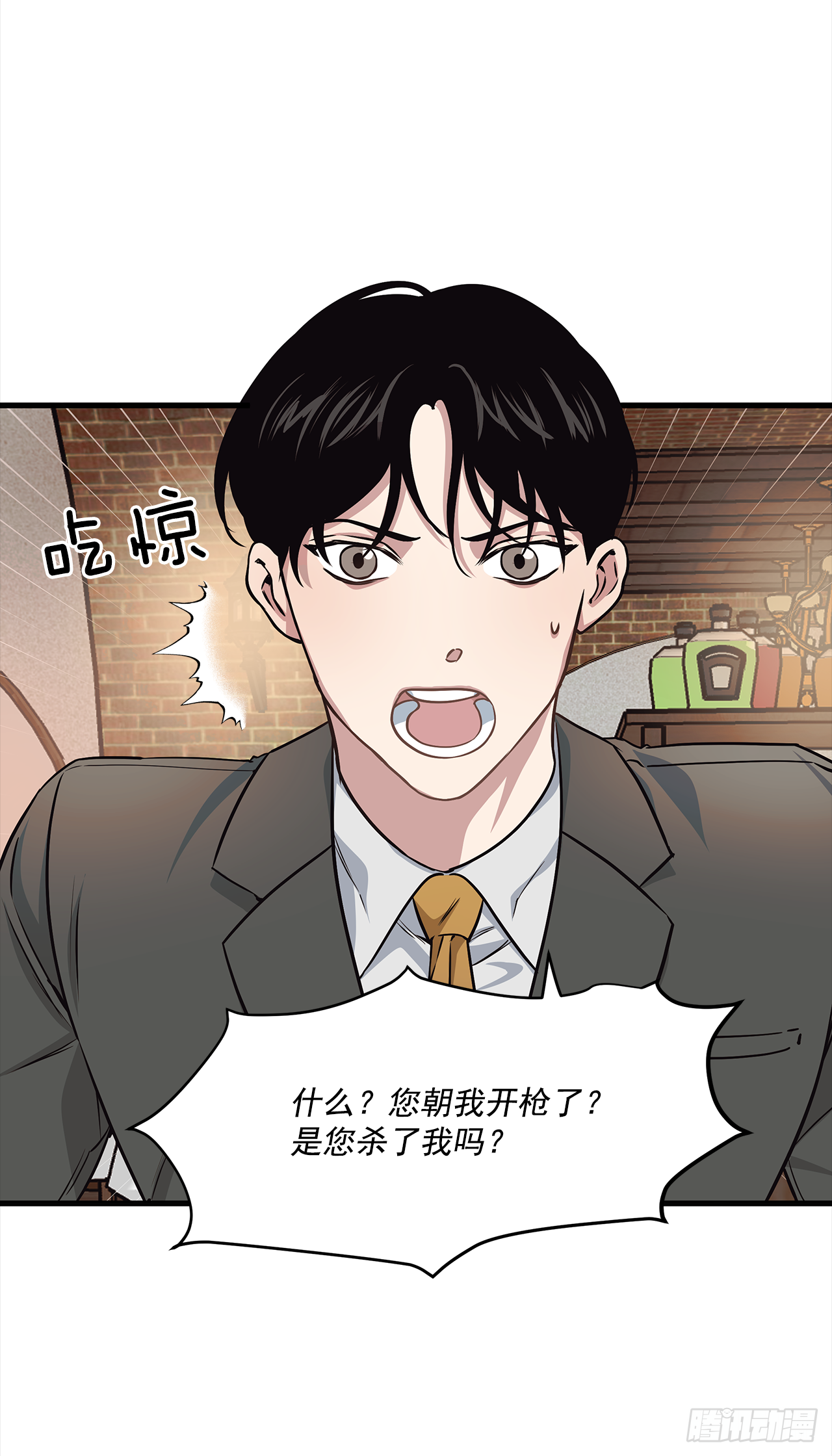 5.约会-第6话