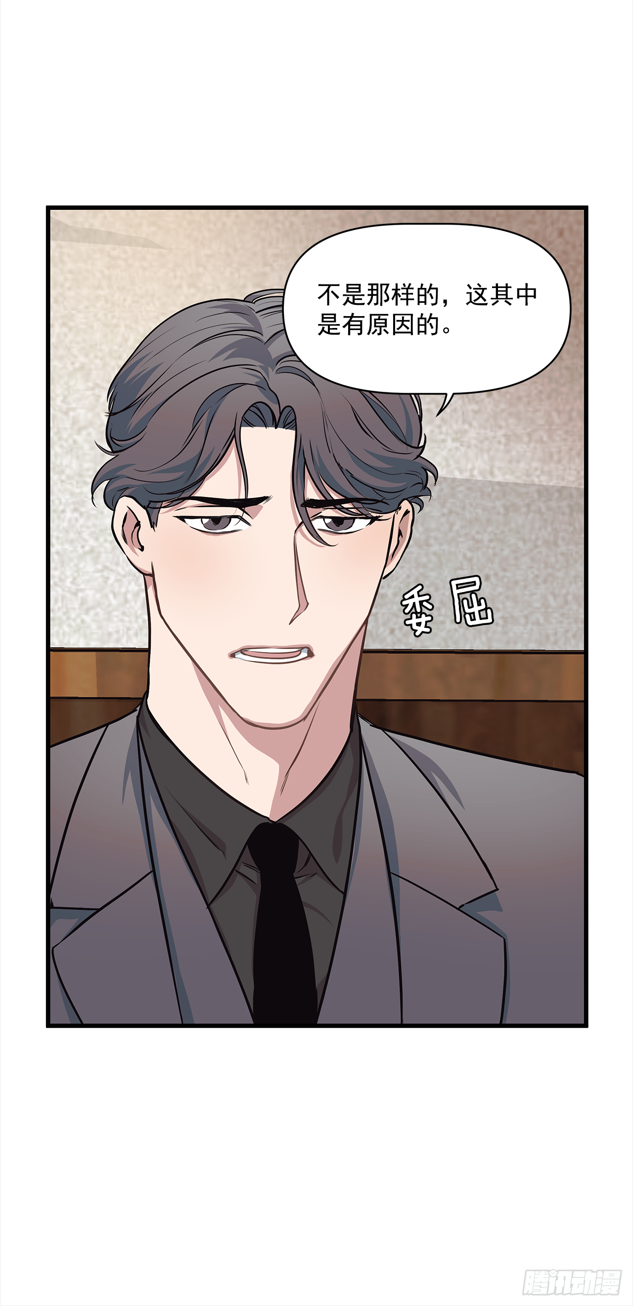 5.约会-第6话