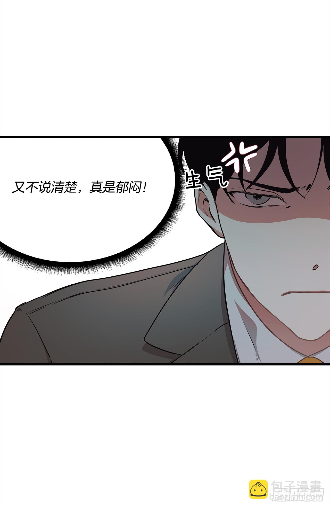 5.约会-第6话