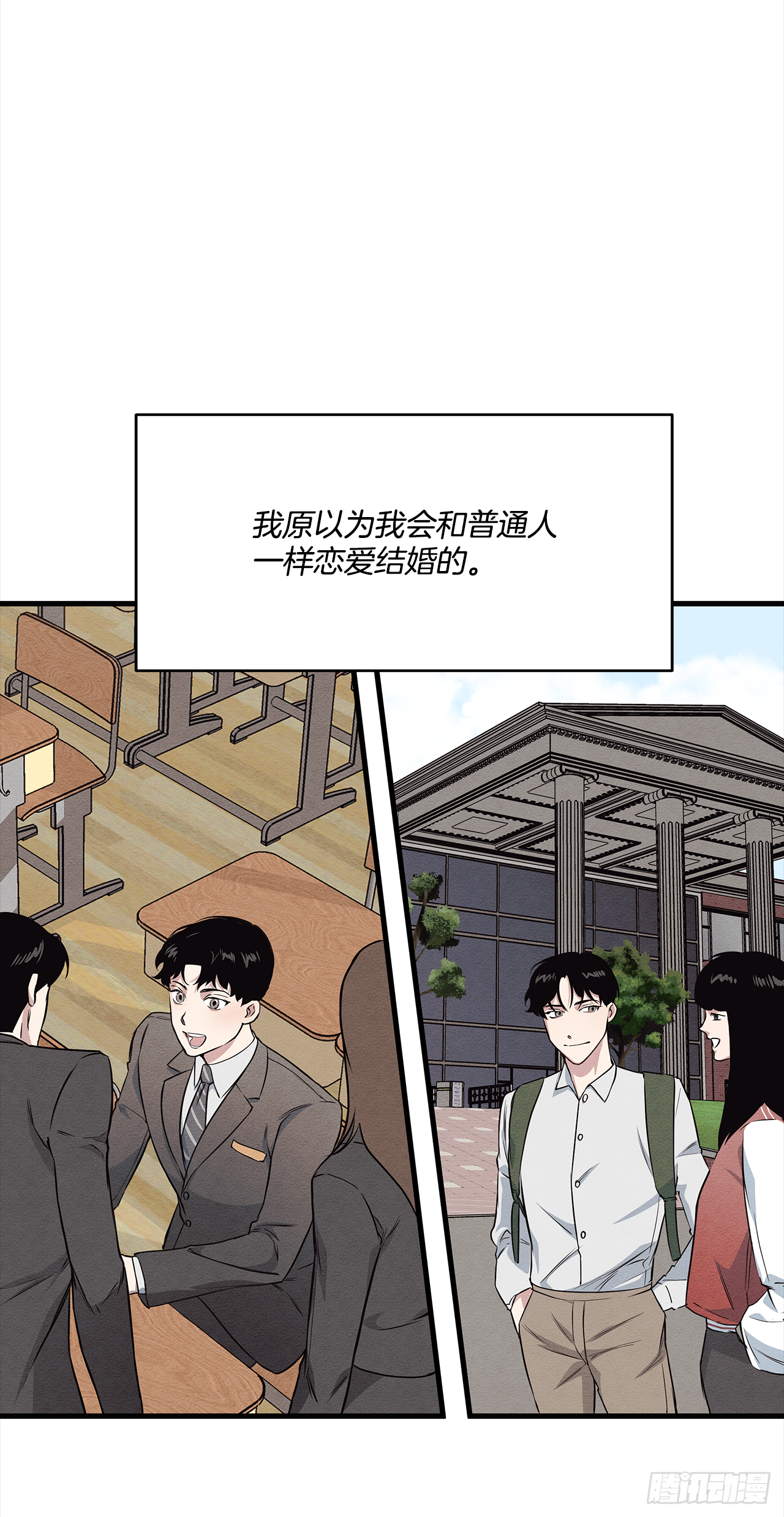 5.约会-第6话