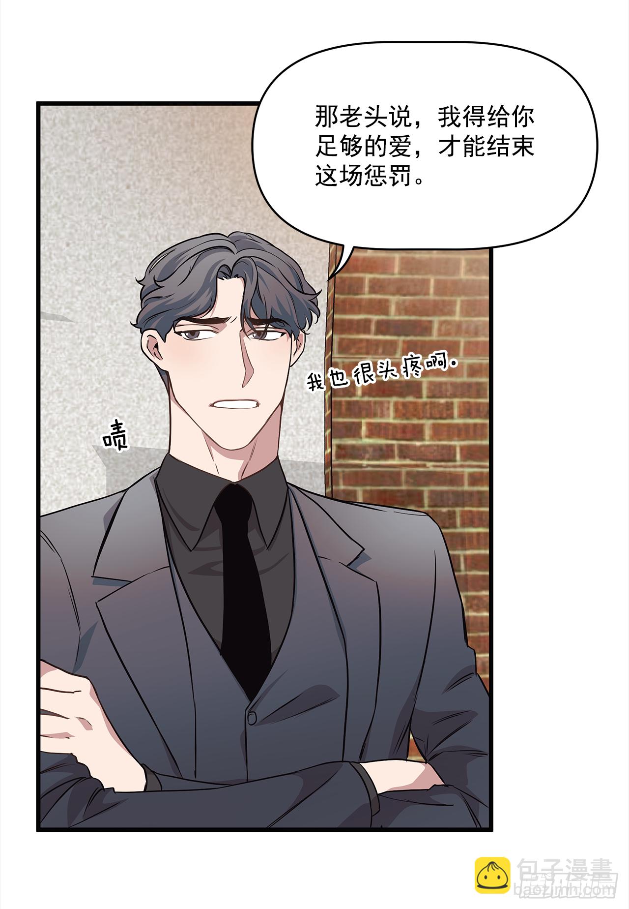 5.约会-第6话