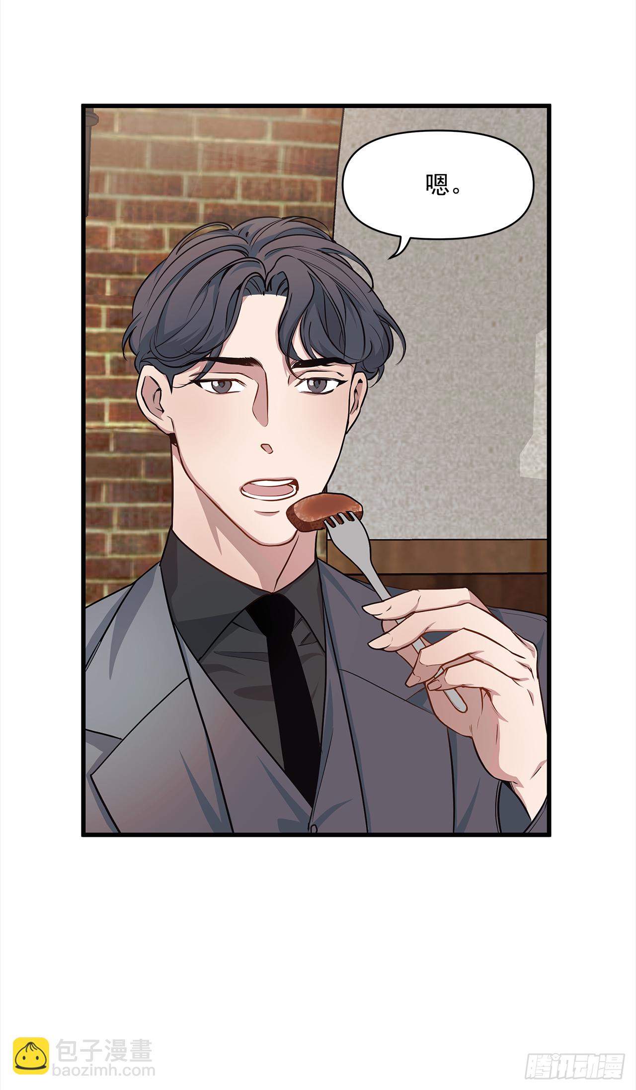 5.约会-第6话